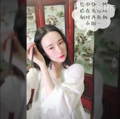 汉服发型中短发