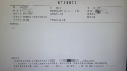 甲状旁腺素检测需要多少钱