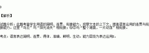 什么的乌云怎么填