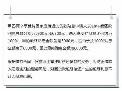 溧阳公积金贷款政策