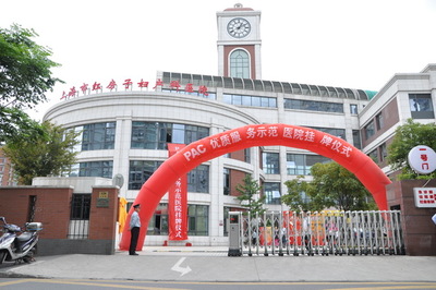 上海红房子杨浦区地址