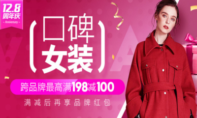 唯品会什么时候提额