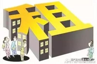 房产中介贷款