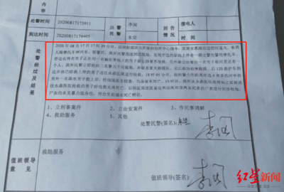 死亡法医鉴定结果需要多长时间