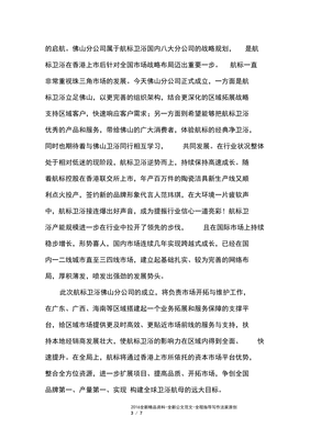 新闻怎么写300字左右的