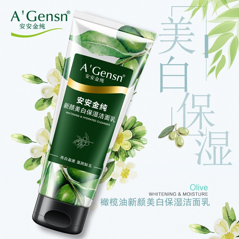 补水洁面可以去痘痘?
