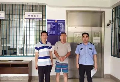 刑事案件拘留