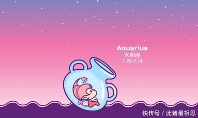 水瓶座上升星座