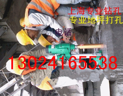 墙面打孔价格