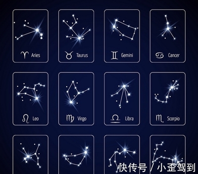 十月啥星座