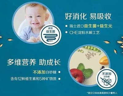 宝宝需要长期吃益生菌吗