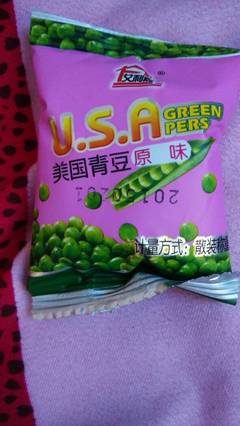 孕妇能不能吃青豆