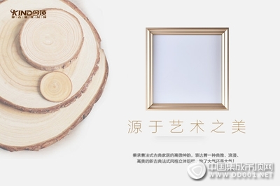 品质集成吊顶