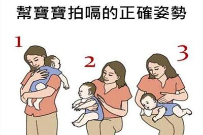 新生儿可以拍嗝吗