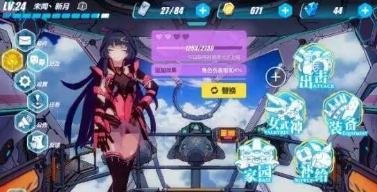 KB体育APP最新版下载相关图片