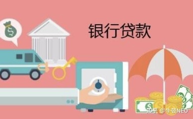 怎样可以贷款20万