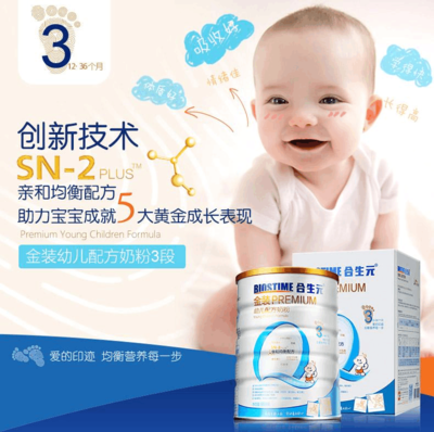 11个月宝宝喝几段奶粉