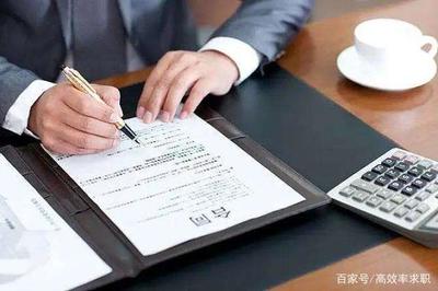 签一年合同试用期多久