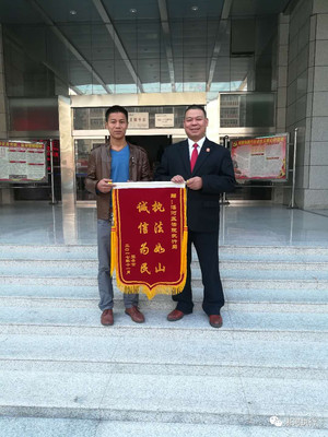 给法官送锦旗用词
