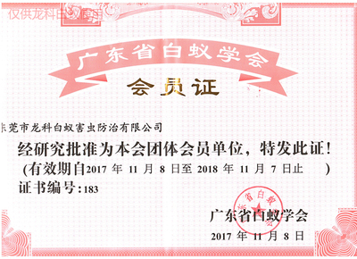 装修银行需要什么资质