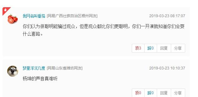 消失的网名