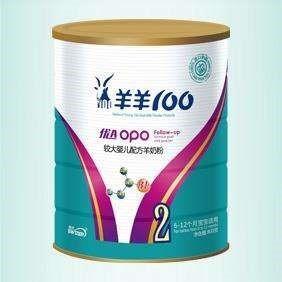 儿童羊奶粉排行榜