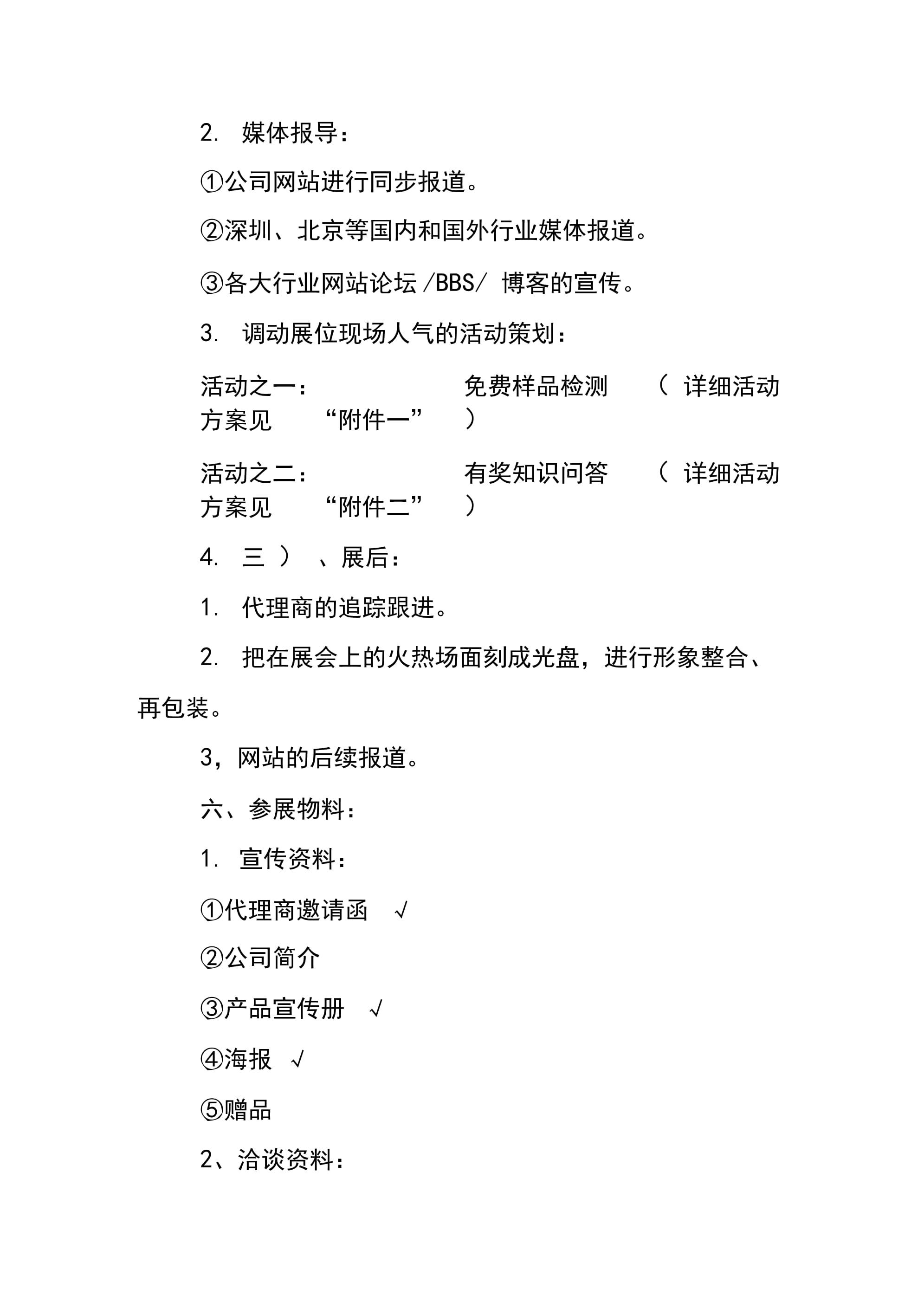 news