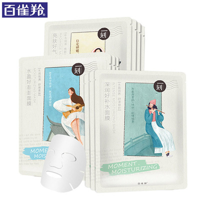 国货清洁面膜哪个好用