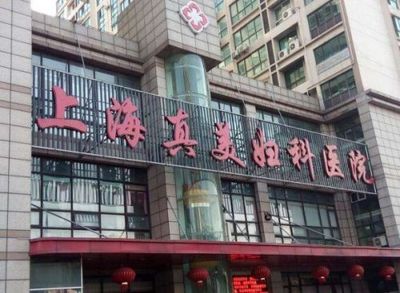 上海红房子杨浦区地址