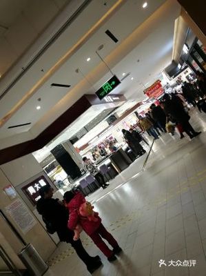乐松购物广场