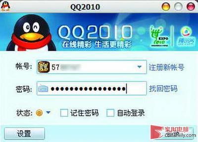 12周子宫有多大