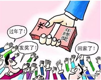 兼职劳动仲裁