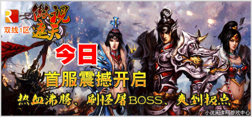 傲视遮天什么怪经验高