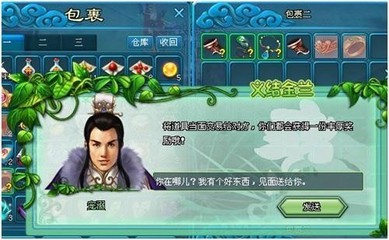 星座是按照身份证上的吗