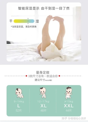 宝宝多大开始穿拉拉裤