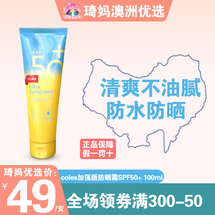 防晒隔离什么牌子好