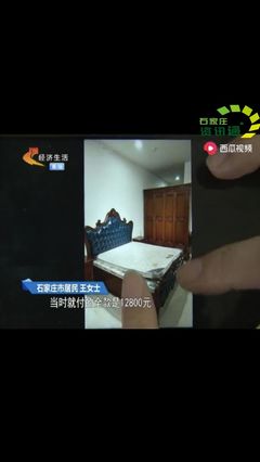 正定金河家具市场