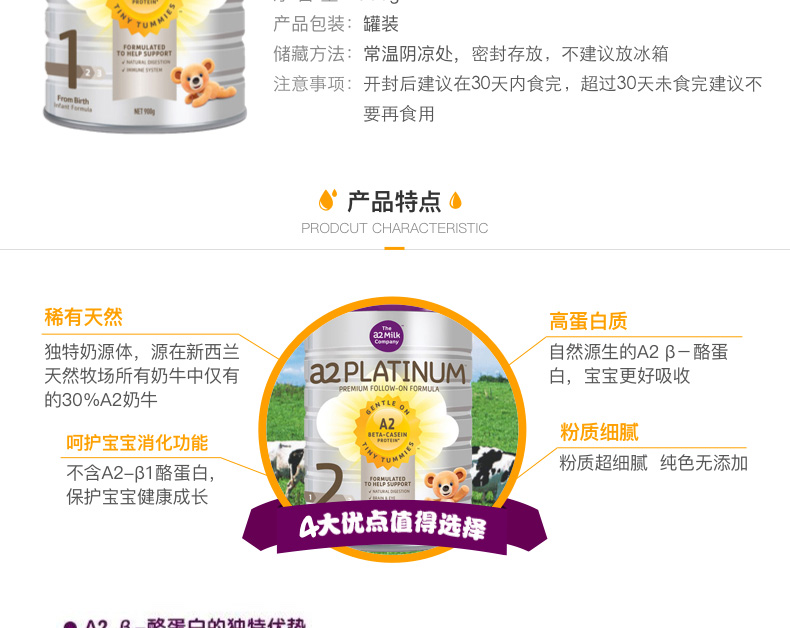婴儿奶粉可以放冰箱吗