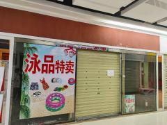 商铺装修免租期为多久