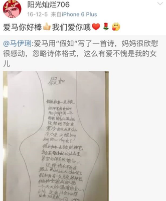 妈妈的期待这首诗怎么写