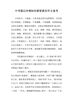 没有桥怎么办作文800字作文