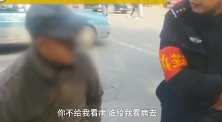 老太太脚肿是怎么回事