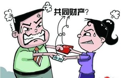 起诉离婚财产