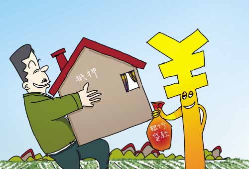 土地可以抵押贷款