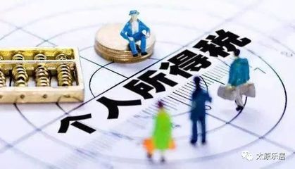 贷款抵扣个税