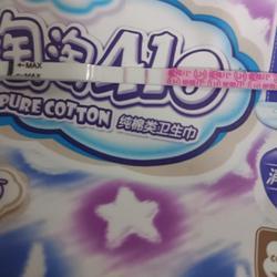 新生儿一天拉多少次