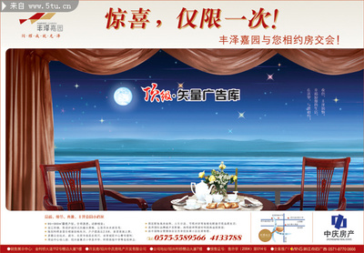 窗帘的广告语