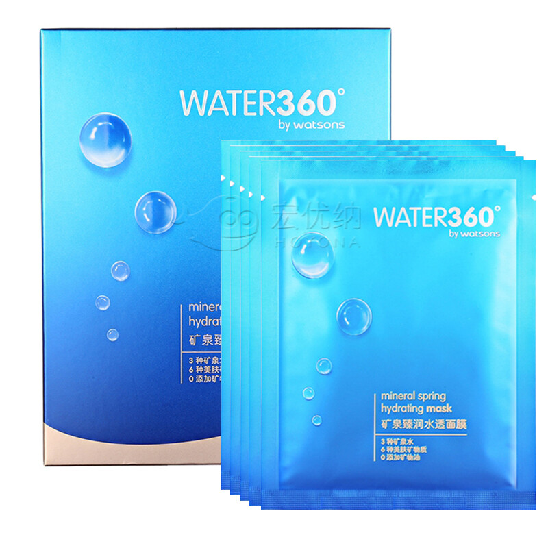 water360面膜