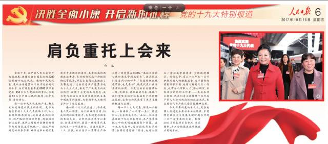 欧巴体育app下载安卓2026-27赛季宣传画