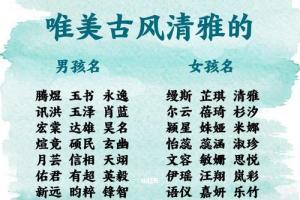 姓陈女孩子名字大全三个字